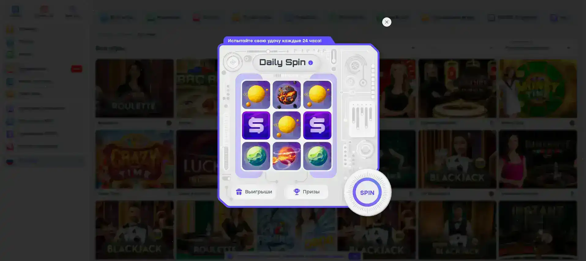 интерфейс казино Ф1 с джекпотом на главной