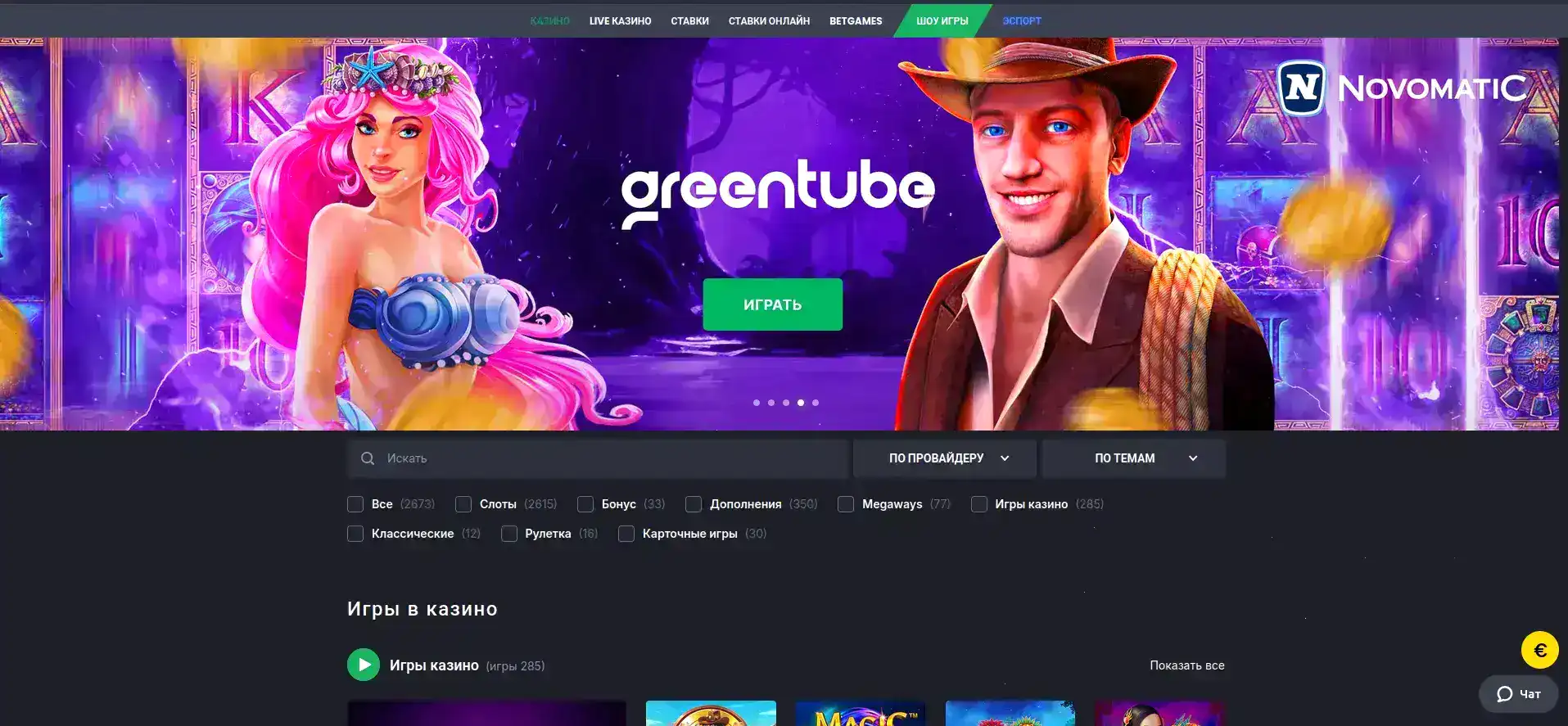 F1 casino игровые автоматы с прогрессивным джекпотом